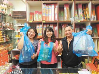 臺(tái)灣二次袋